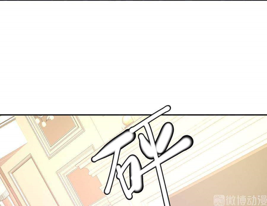Me! Super Rich! chapter 66